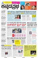 Belagavi