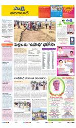 Adilabad District