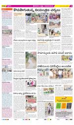 Srikakulam Constituencies