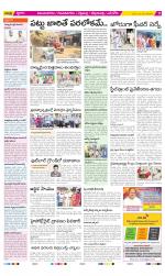 Vijayanagaram Constituencies