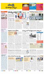 Visakhapatnam District - Old