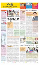 Mahabubnagar District