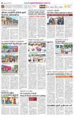 Nellai District-Tirunelveli Supplement