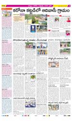 Khammam Constituencies