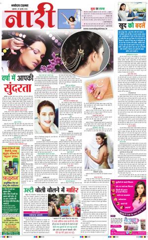 Navodaya Time mzgazine