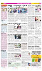 Guntur Amaravathi Constituencies