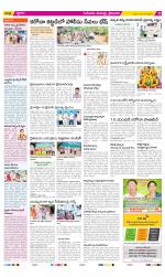 Krishna Constituencies