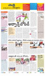 SPSR Nellore District