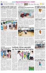 Villupuram Supplement