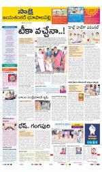 Jayashankar District