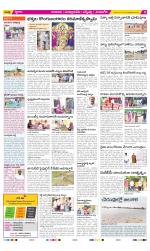 SPSR Nellore Constituencies