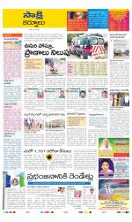 Kurnool District