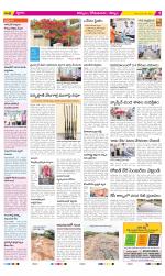 Kurnool Constituencies