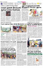 Virudhunagar-Madurai Supplement