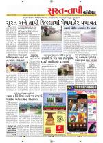 Surat Dist.