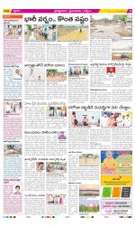 YSR Kadapa Constituencies