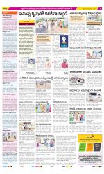 Nalgonda Constituencies