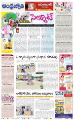 Adilabad District