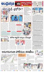 Rajanna Sircilla District