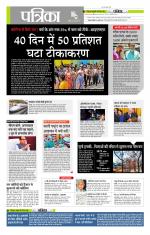 मध्य प्रदेश-छत्तीसगढ़