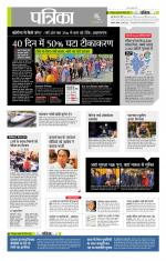 उत्तर प्रदेश