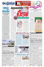 Guntur District