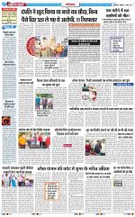 The Navodaya Times Ghaziabad 