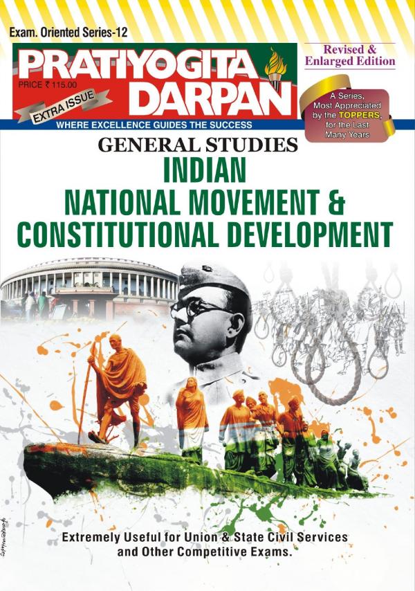 Series-12  Indian National Movement & Constitutional Development