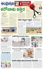 Jayashankar Bhupalpally