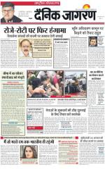 Dainik Jagran