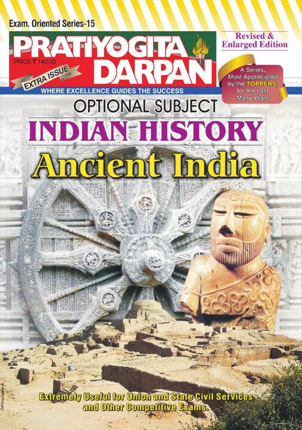 Series-15 Indian History–Ancient India