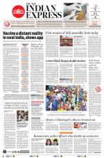 The New Indian Express-Kollam