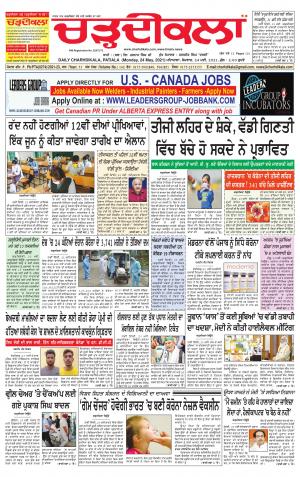 charhdikala punjab 24-05-2021