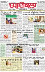 Charhdikala (Delhi Edition)