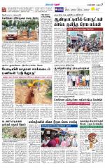 Theni-Madurai Supplement