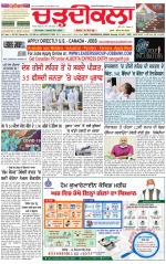 Daily Charhdikala (Haryana) 