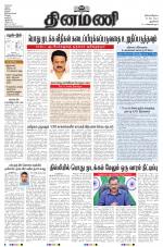 Dinamani - New Delhi