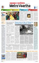 Metrovaartha - Indore