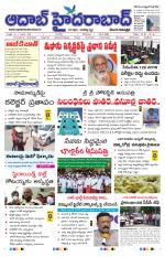 Aadab Hyderabad Main Pages