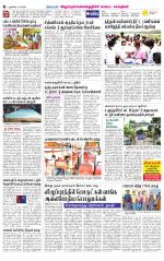 Villupuram Supplement