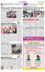 Dindigul-Madurai Supplement