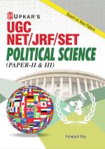 UGC NET/JRF/SET Political Science (Paper II & III)
