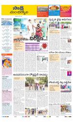 Mancherial District