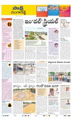Sangareddy District