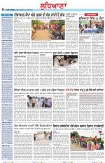 Punjabi Tribune (Ludhiana)