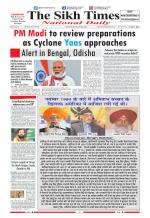 The Sikh Times