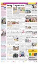 Vijayanagaram Constituencies