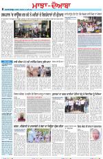 Punjabi Tribune (Majha/Doaba)