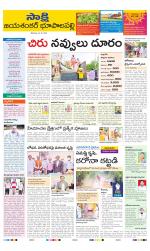 Jayashankar District