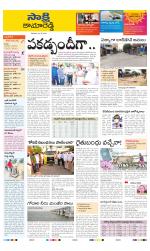 Kamareddy District